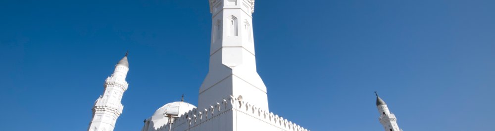 Авиабилеты в Саудовскую Аравию цена