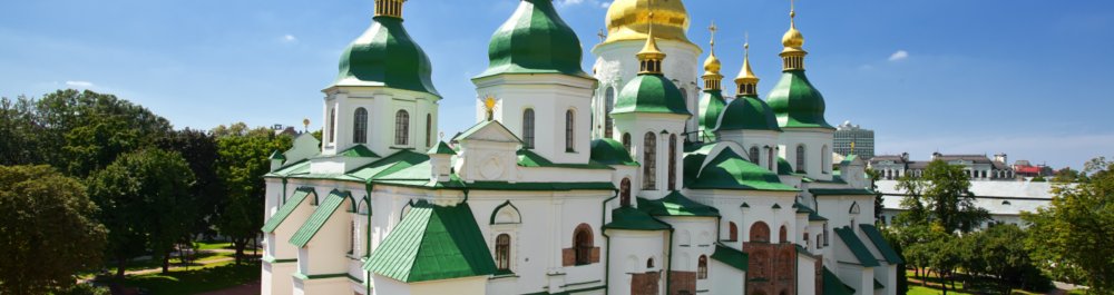 Авиабилеты в Украину цена