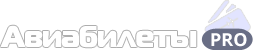 Авиабилеты дешево